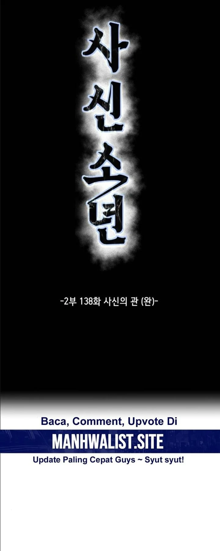 Ticket Hero S2 chapter 138 halaman 18
