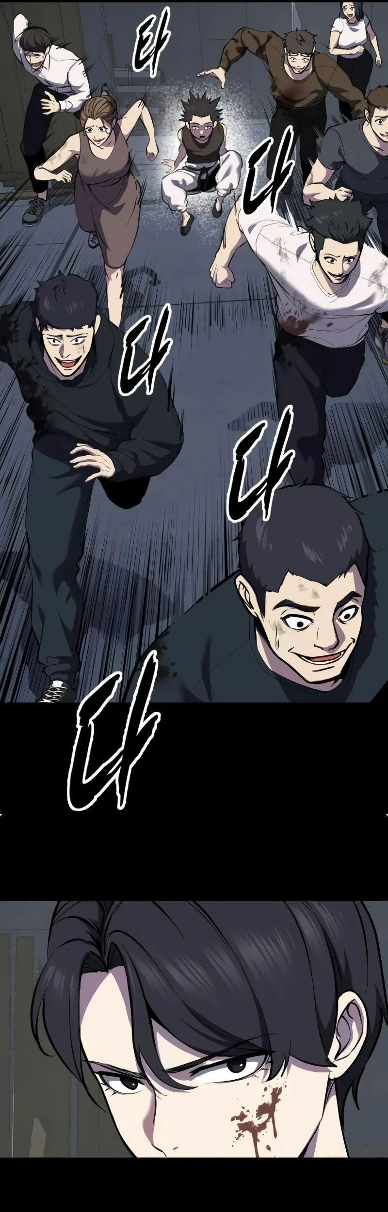 Ticket Hero S2 chapter 145 halaman 83
