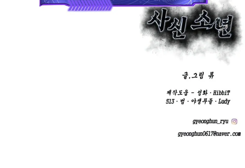 Ticket Hero S2 chapter 148 halaman 111