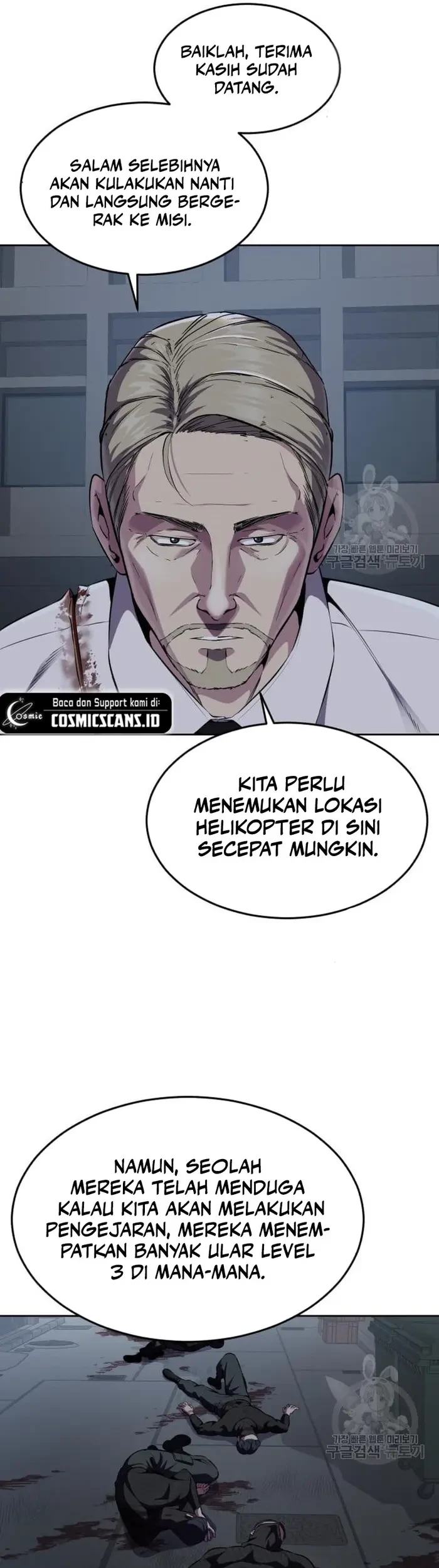 Ticket Hero S2 Bab 15 halaman 24