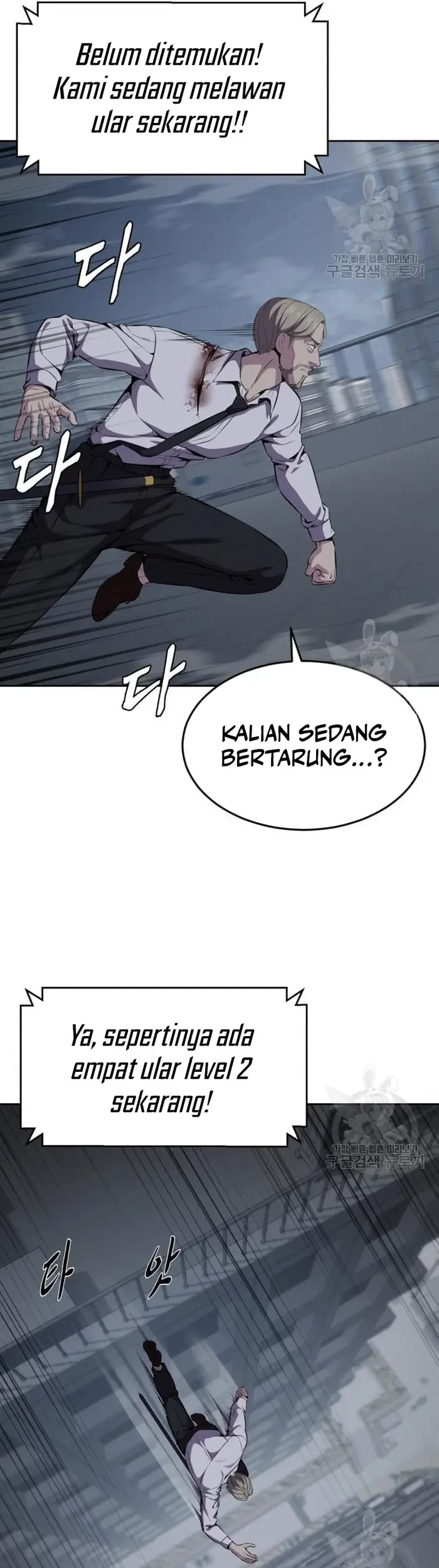 Ticket Hero S2 Bab 15 halaman 58