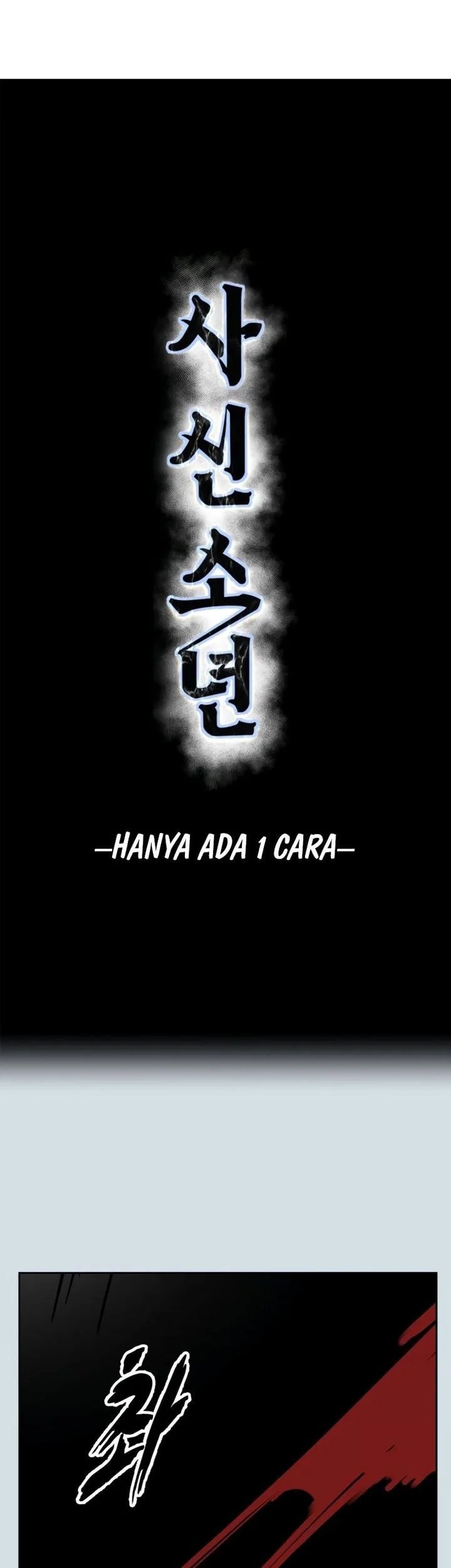 Ticket Hero S2 Bab 152 halaman 16