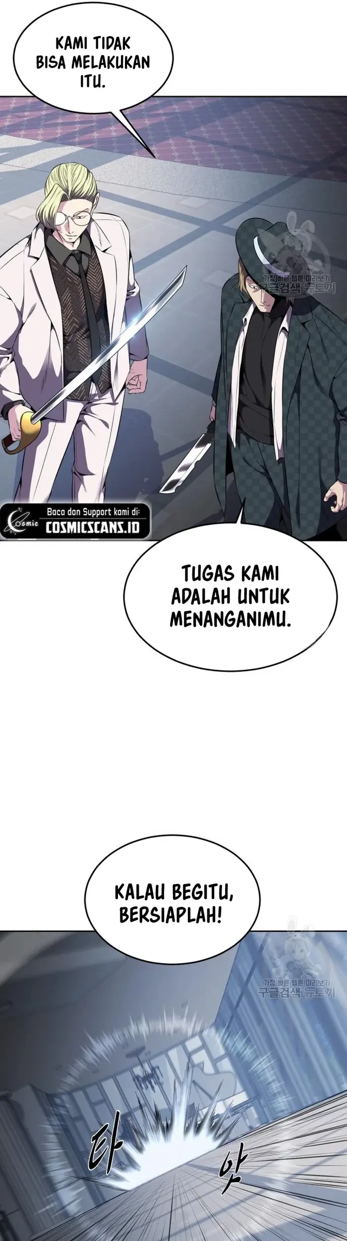 Ticket Hero S2 Bab 16 halaman 46