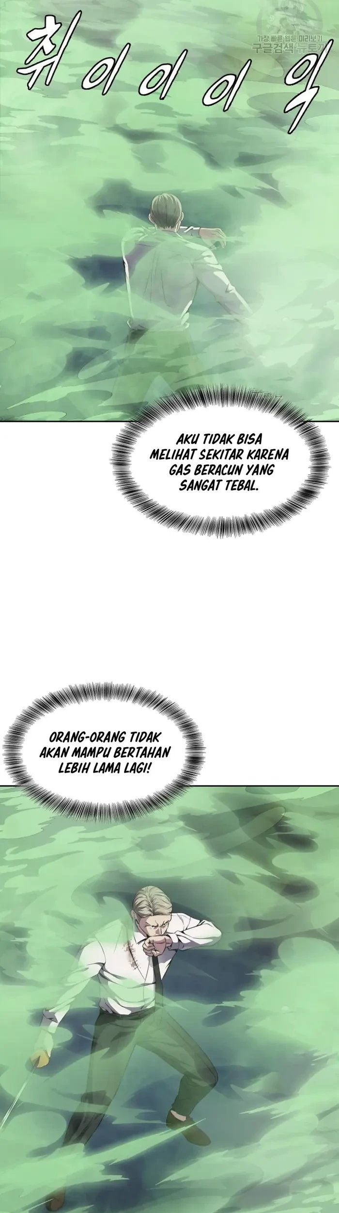 Ticket Hero S2 Bab 16 halaman 68