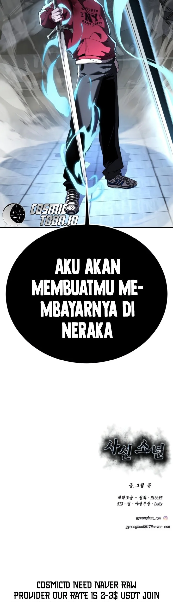 Ticket Hero S2 Bab 163 halaman 96