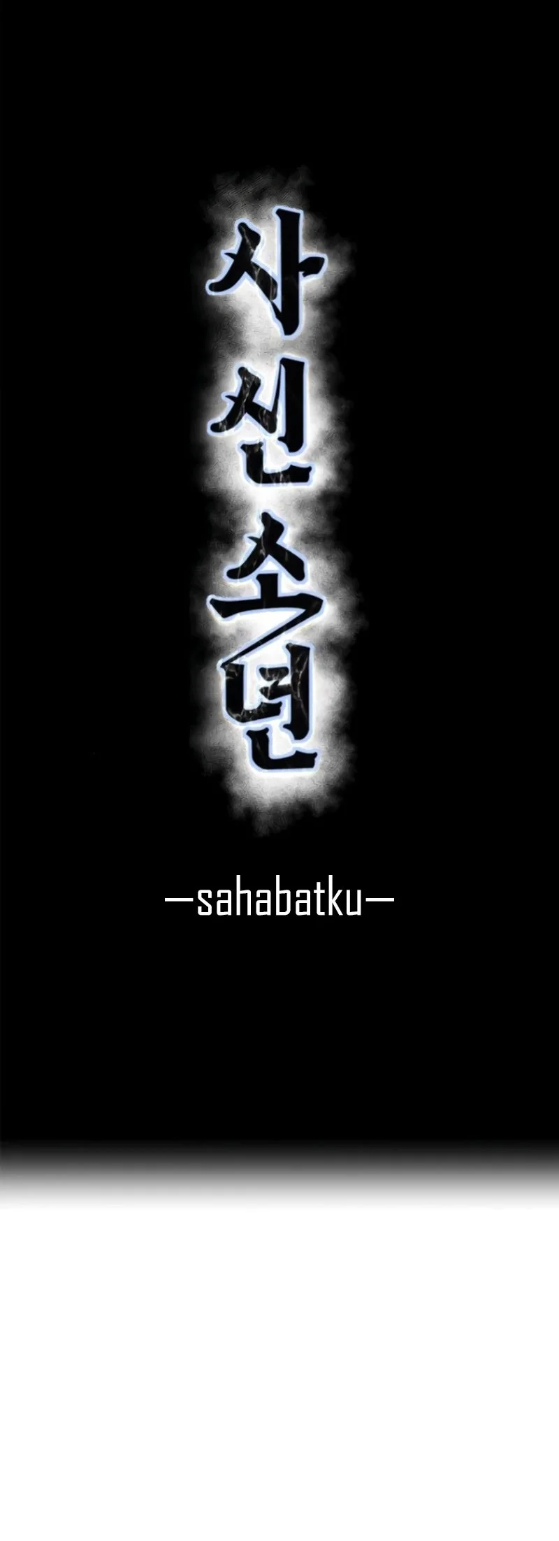 Ticket Hero S2 Bab 168 halaman 25