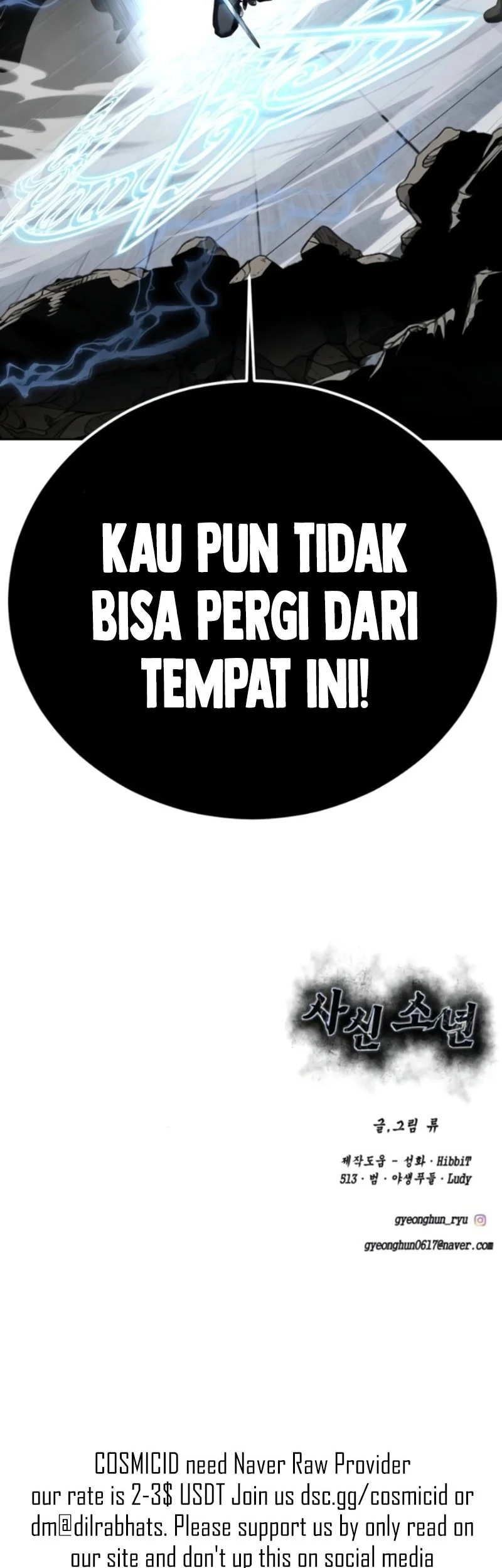 Ticket Hero S2 Bab 170 halaman 112