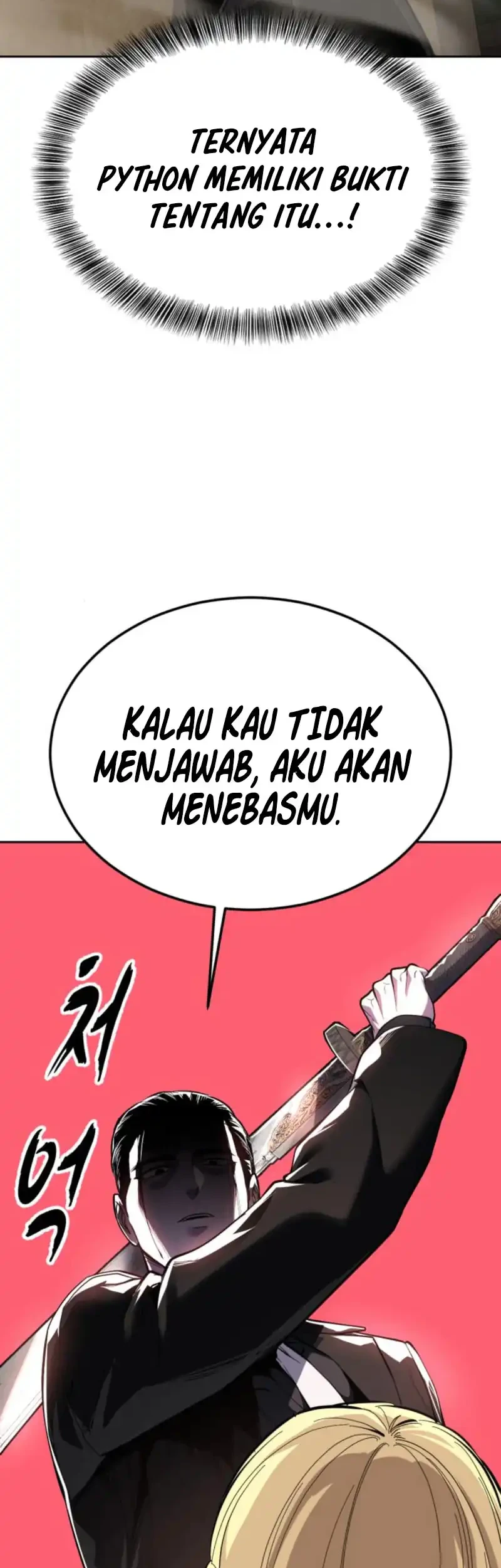 Ticket Hero S2 chapter 185 halaman 92