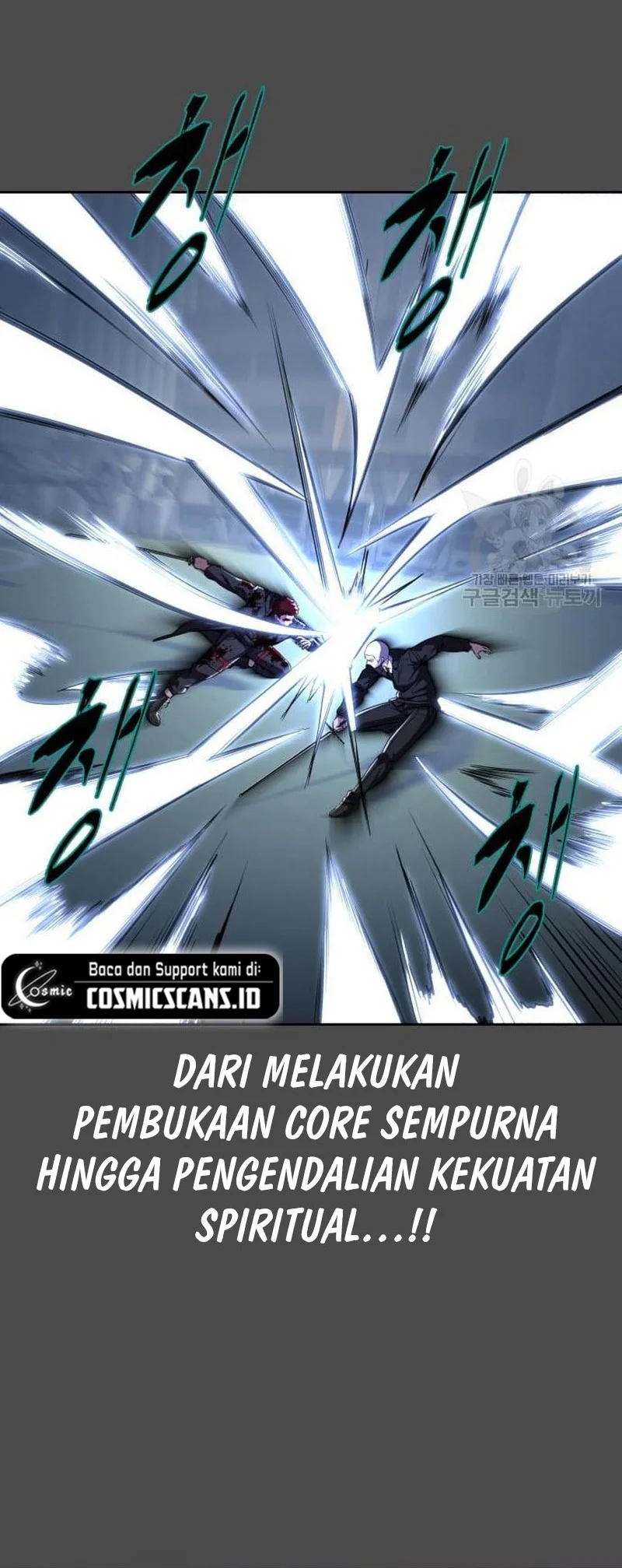 Ticket Hero S2 Bab 20 halaman 82