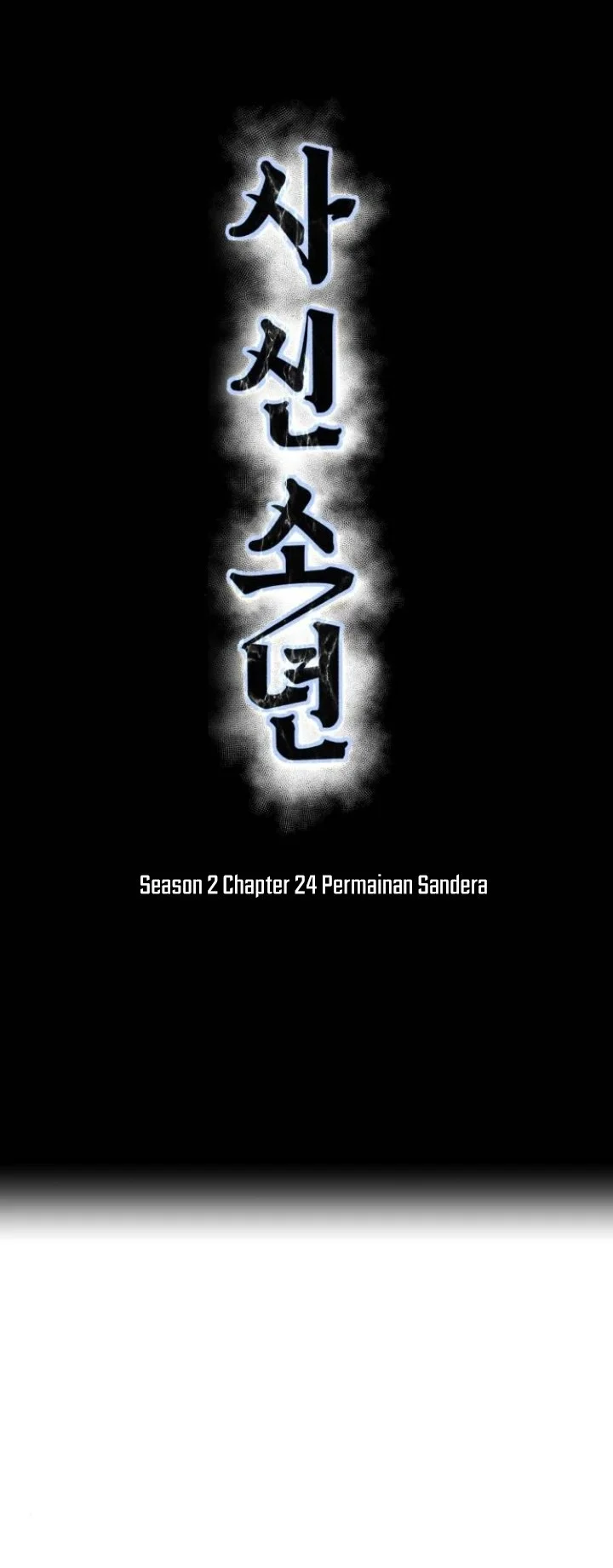 Ticket Hero S2 chapter 24 halaman 6
