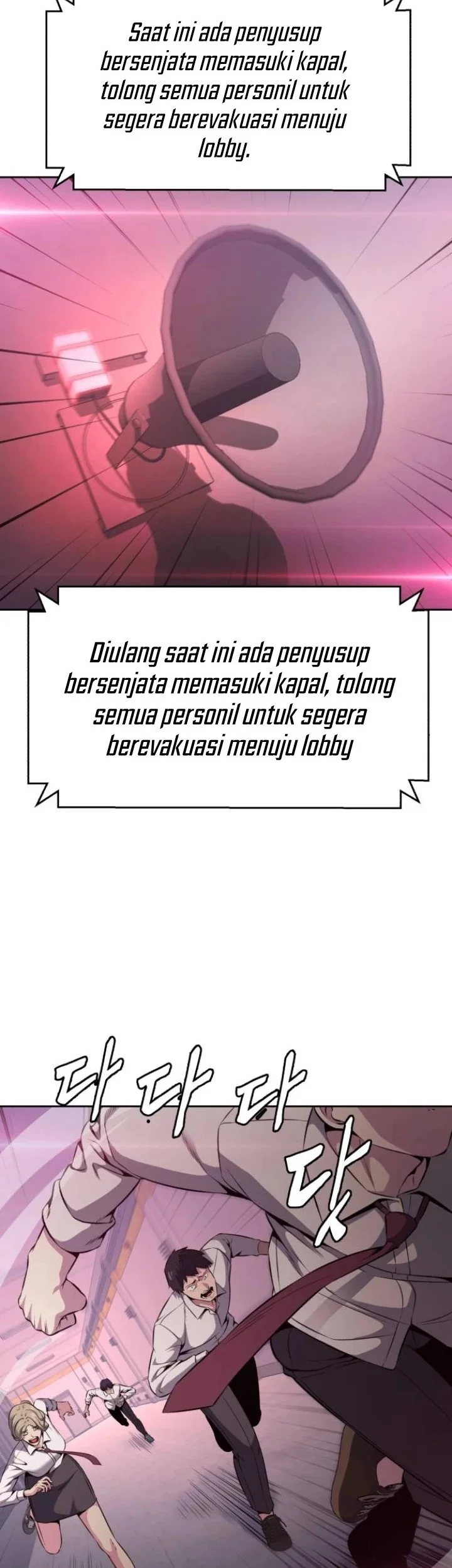 Ticket Hero S2 chapter 24 halaman 17