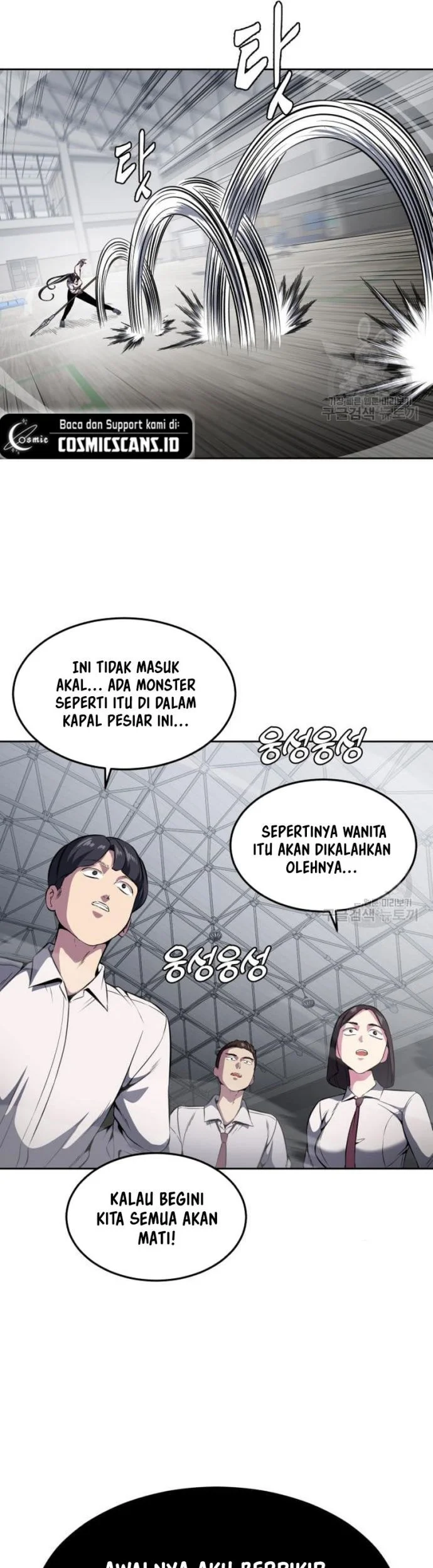 Ticket Hero S2 Bab 29 halaman 27