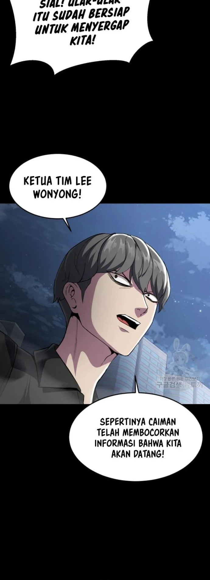 Ticket Hero S2 chapter 31 halaman 11