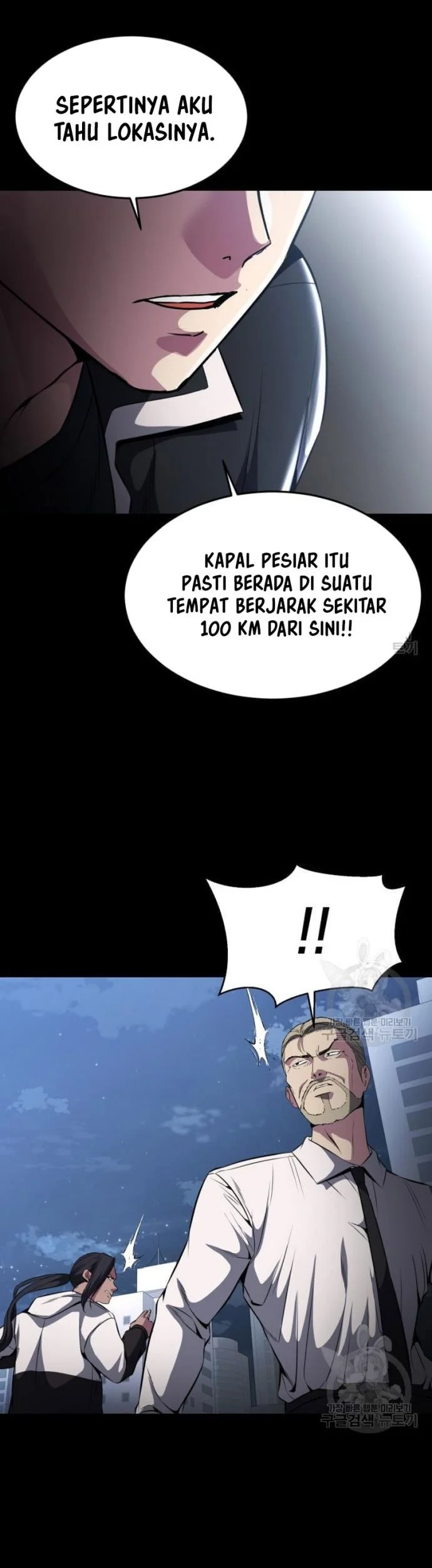 Ticket Hero S2 chapter 31 halaman 23