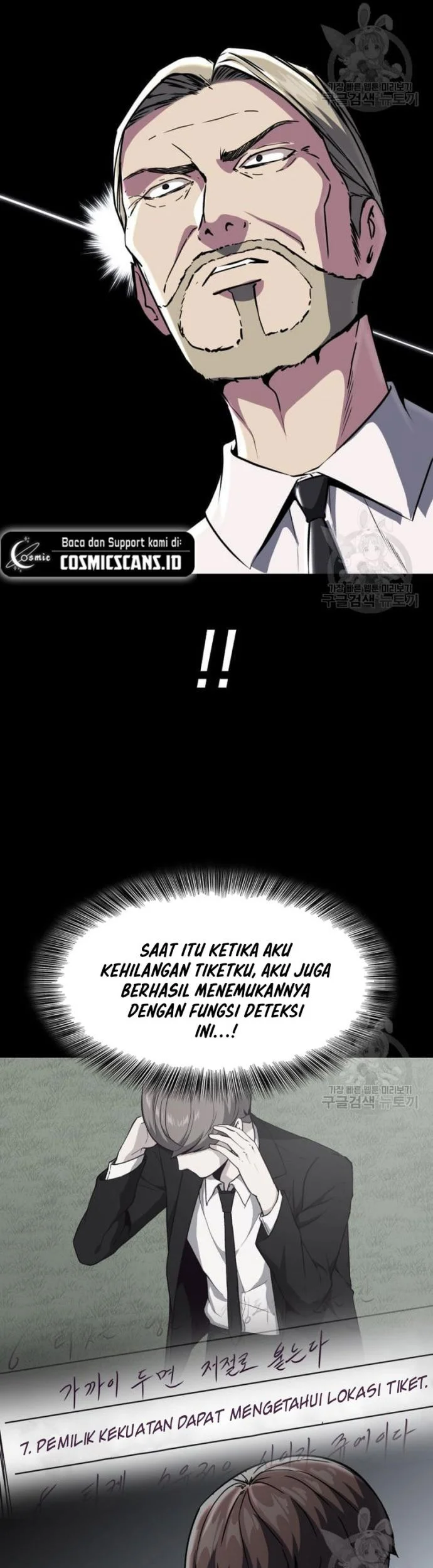 Ticket Hero S2 chapter 31 halaman 29