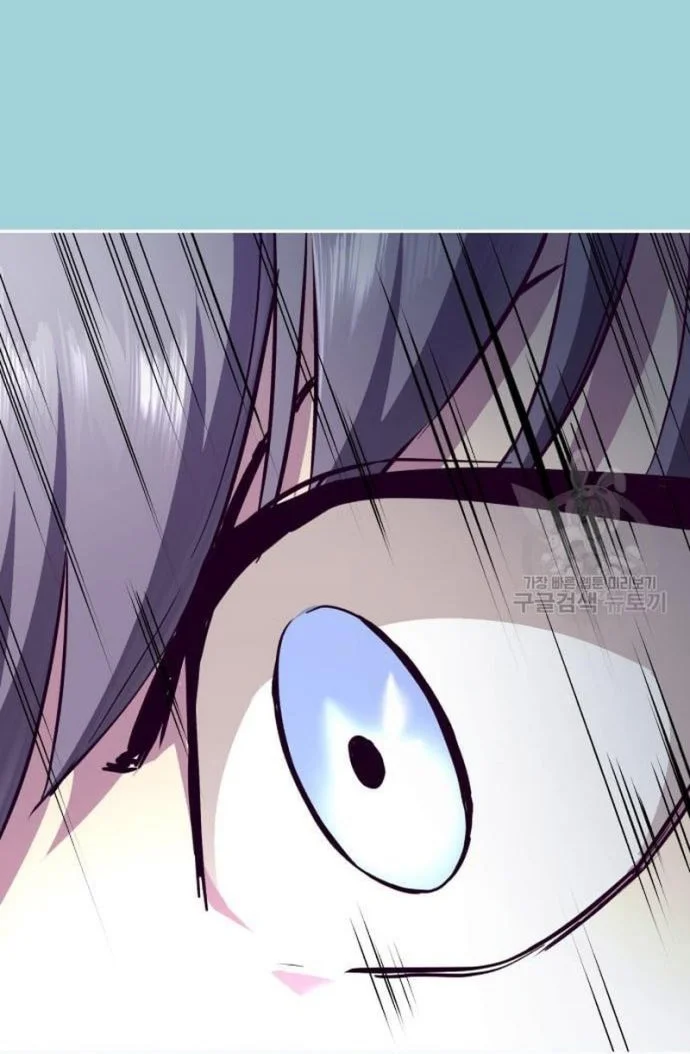 Ticket Hero S2 chapter 31 halaman 71
