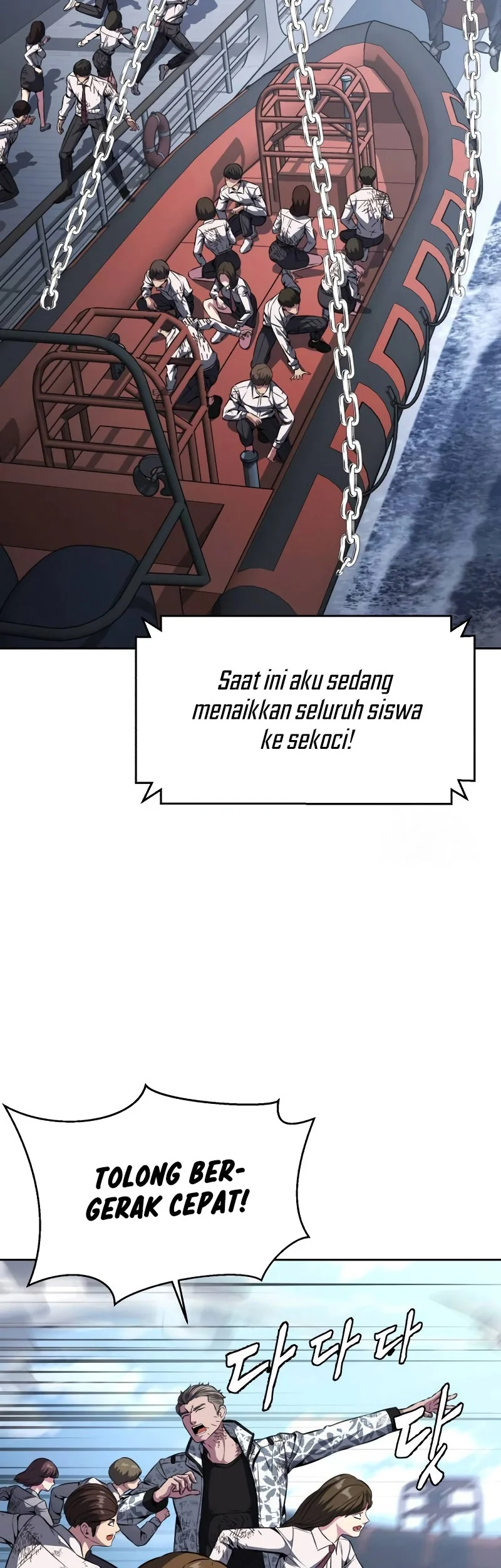 Ticket Hero S2 chapter 44 halaman 23