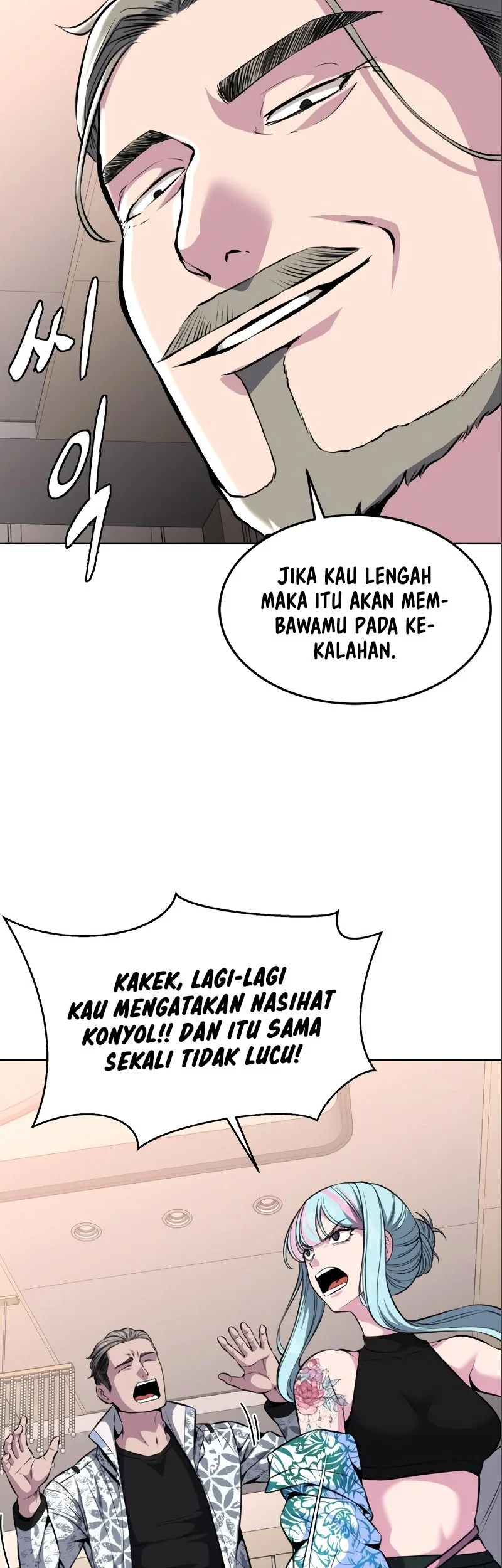 Ticket Hero S2 Bab 46 halaman 47