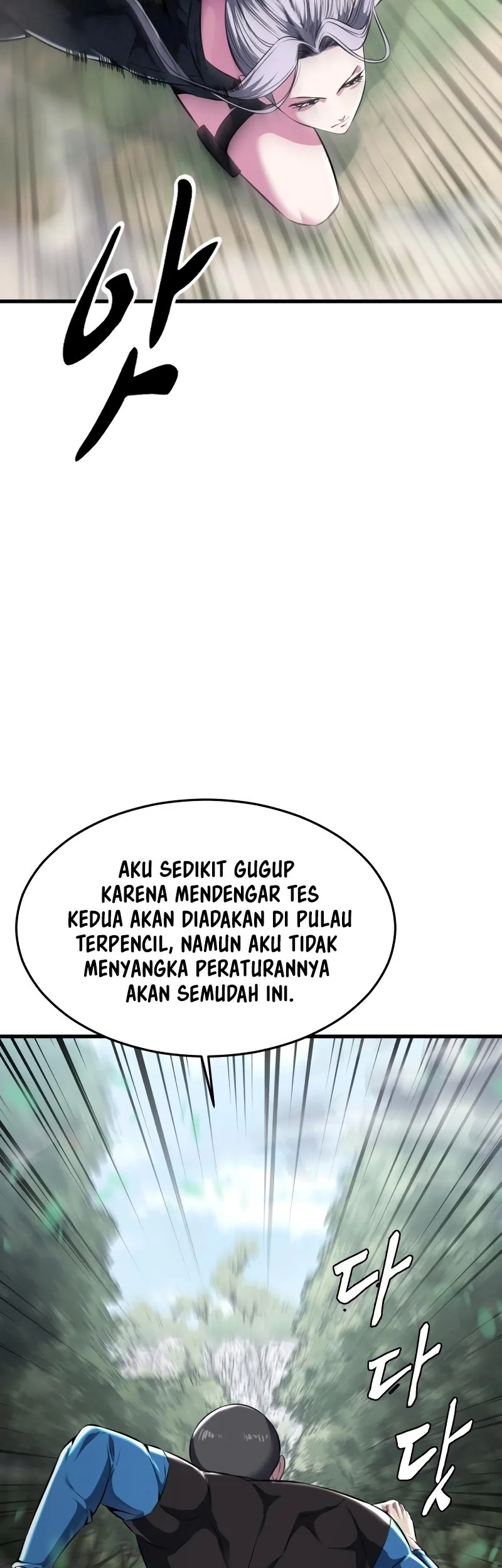 Ticket Hero S2 Bab 48 halaman 17