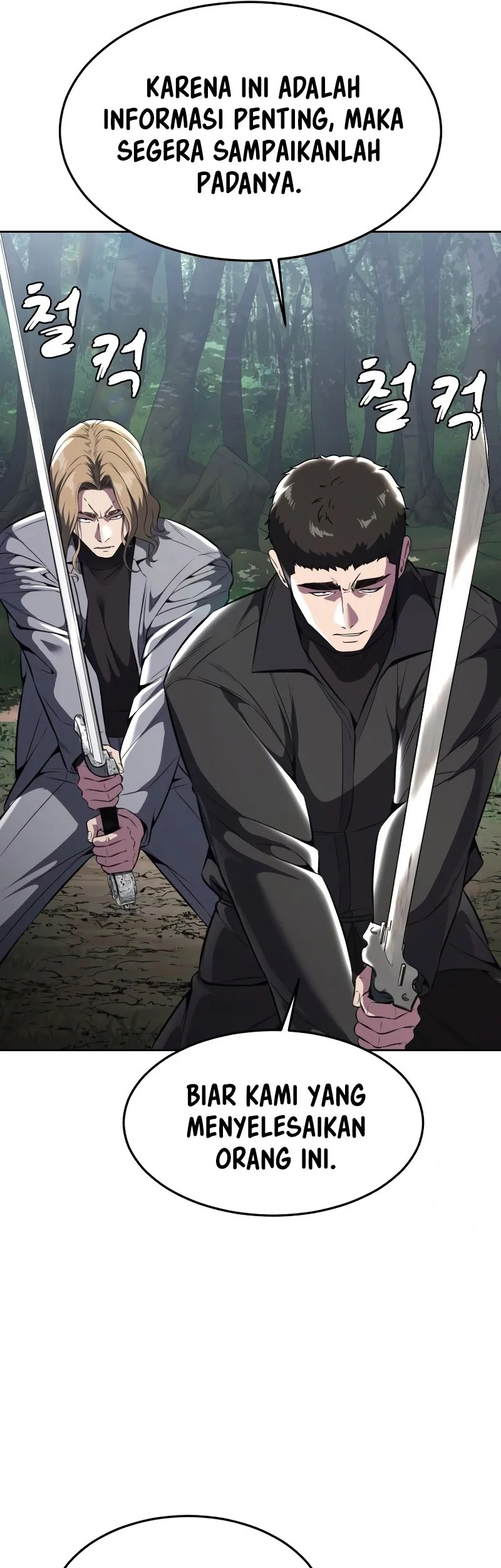 Ticket Hero S2 chapter 51 halaman 24