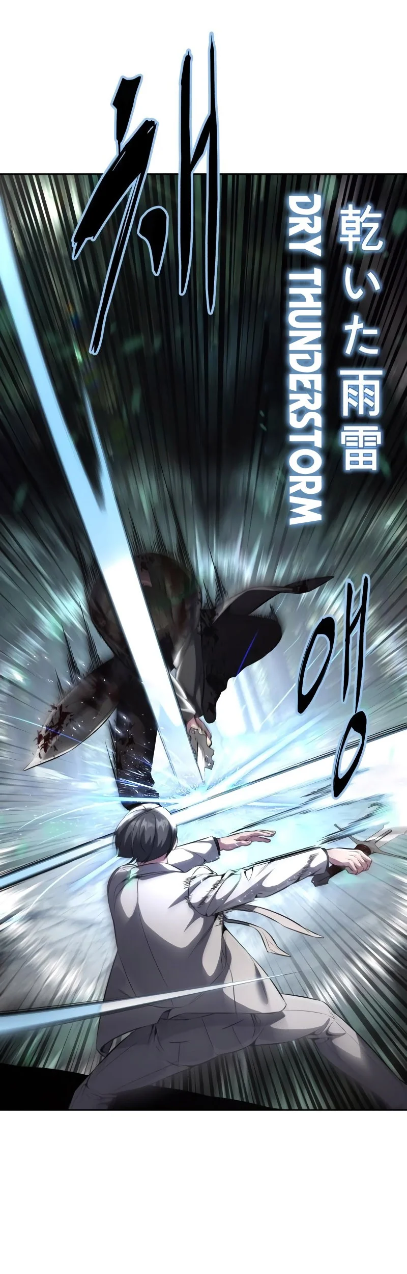 Ticket Hero S2 chapter 51 halaman 60