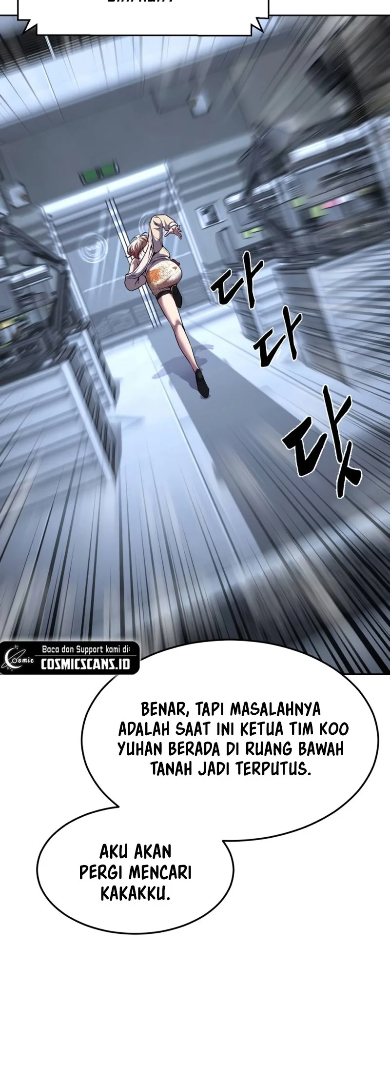 Ticket Hero S2 Bab 67 halaman 10