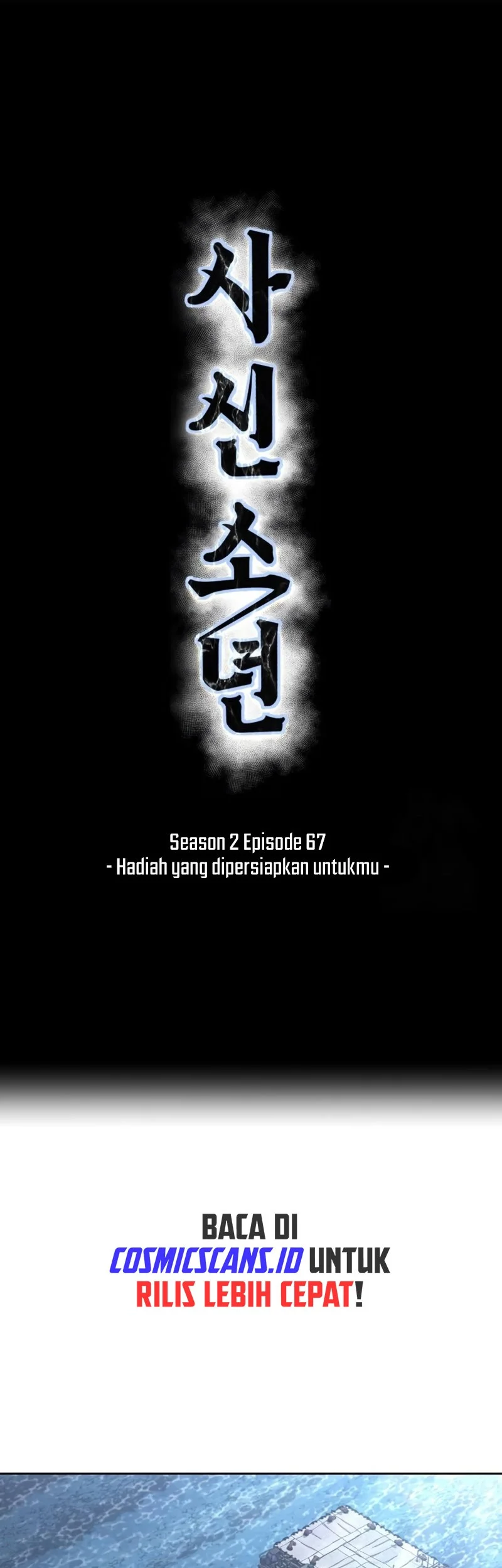 Ticket Hero S2 Bab 67 halaman 17