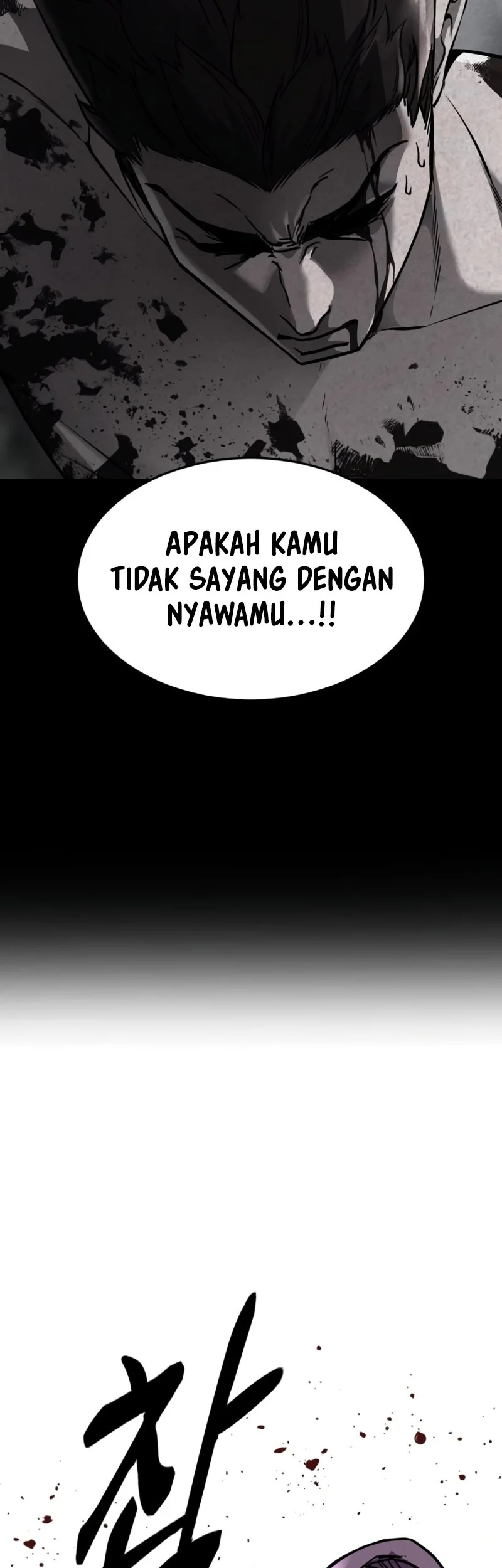 Ticket Hero S2 Bab 68 halaman 110