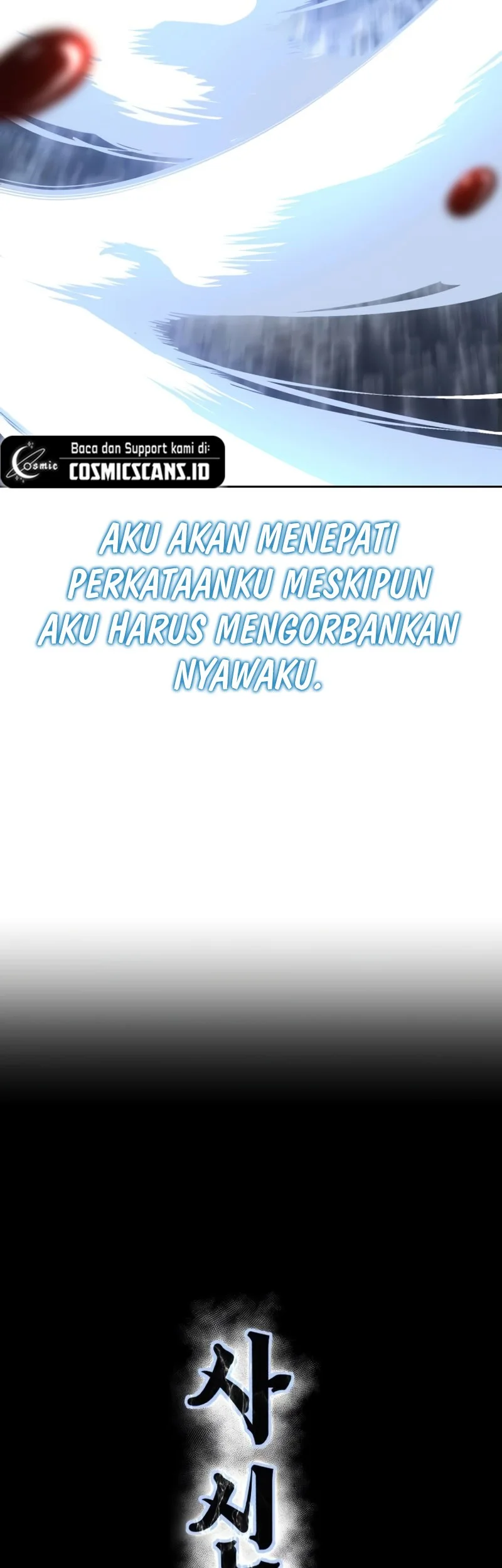 Ticket Hero S2 Bab 69 halaman 9