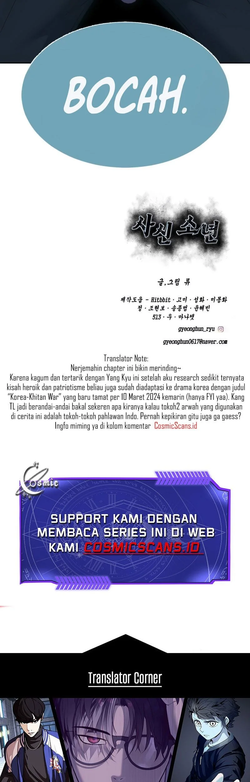 Ticket Hero S2 Bab 73 halaman 82