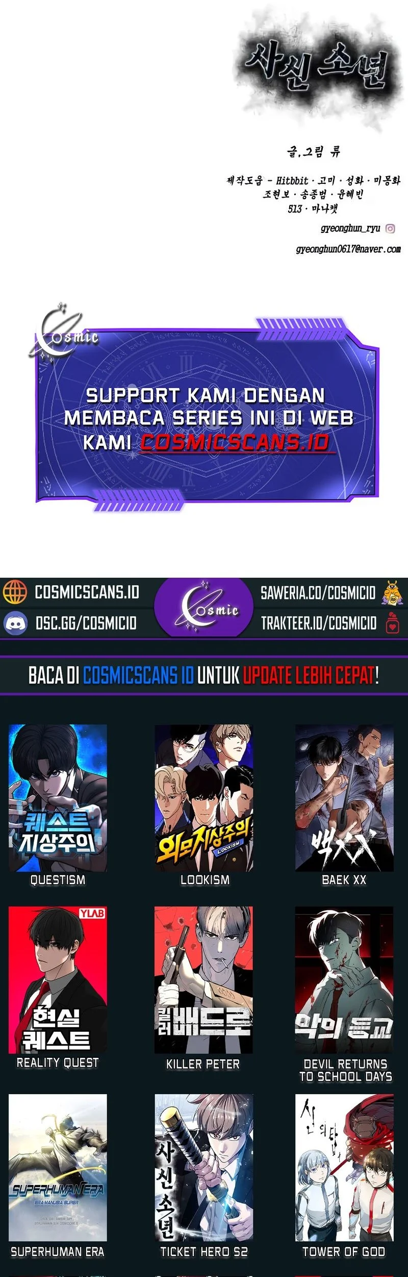 Ticket Hero S2 Bab 80 halaman 105