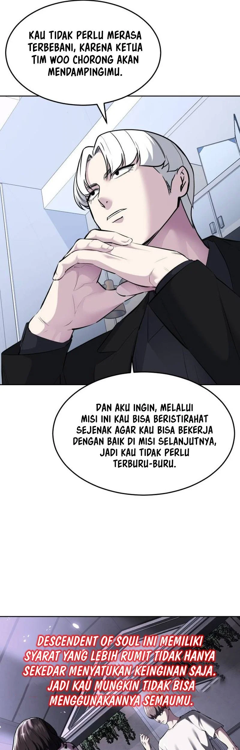 Ticket Hero S2 Bab 81 halaman 31