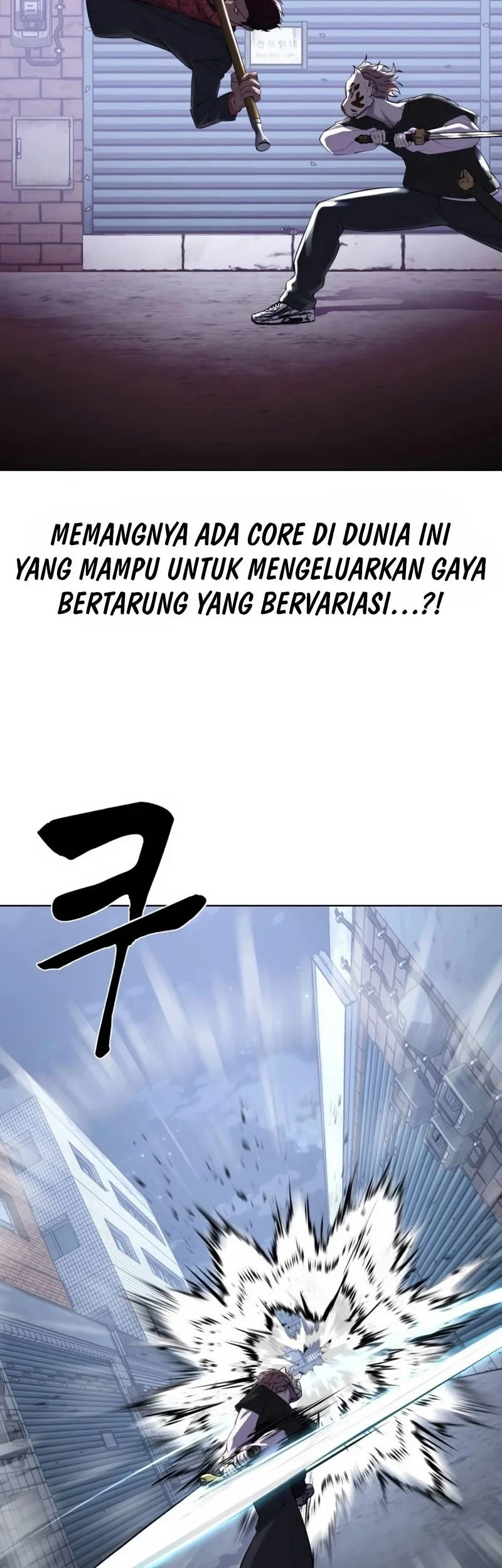 Ticket Hero S2 Bab 82 halaman 80