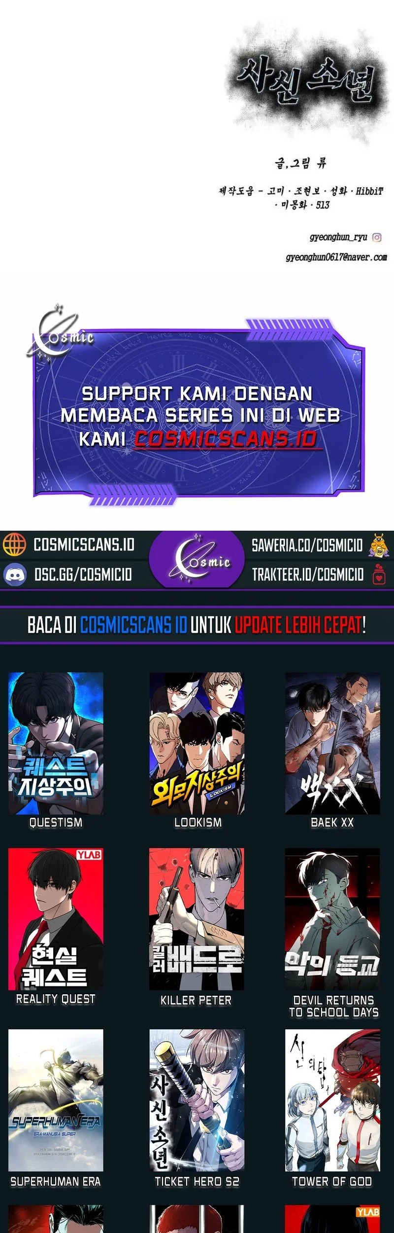 Ticket Hero S2 Bab 82 halaman 109