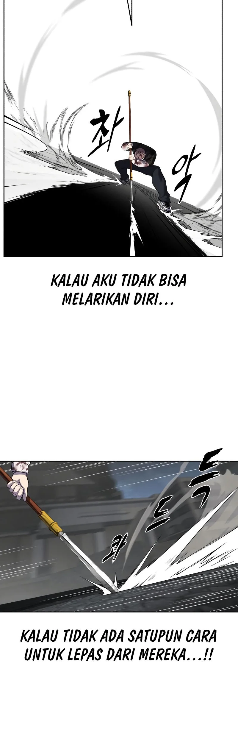 Ticket Hero S2 Bab 99 halaman 109