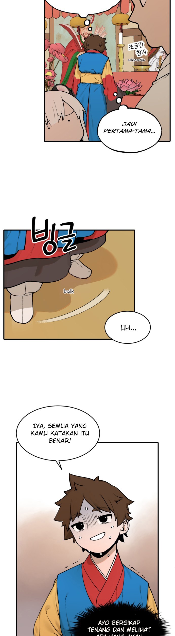 Tiger Coming In chapter 010 halaman 15