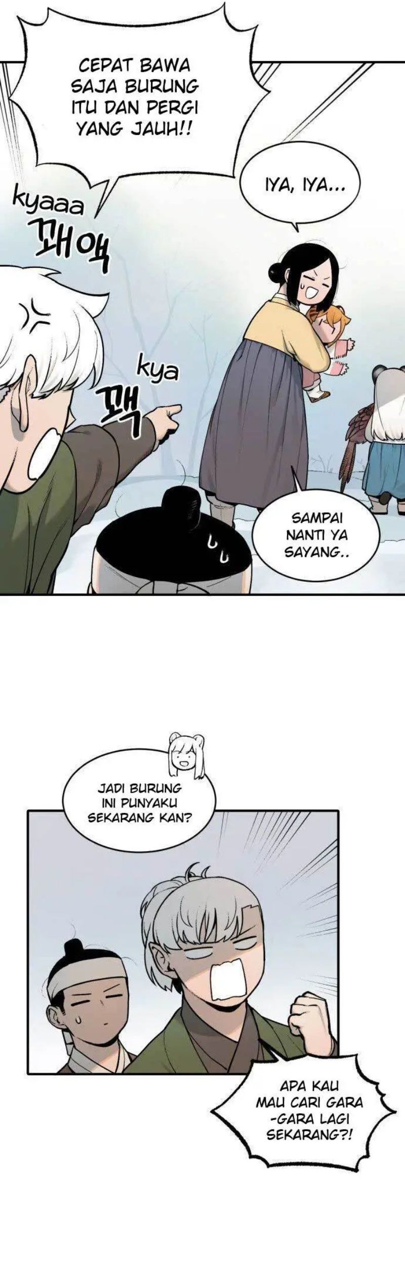 Tiger Coming In chapter 15 halaman 7