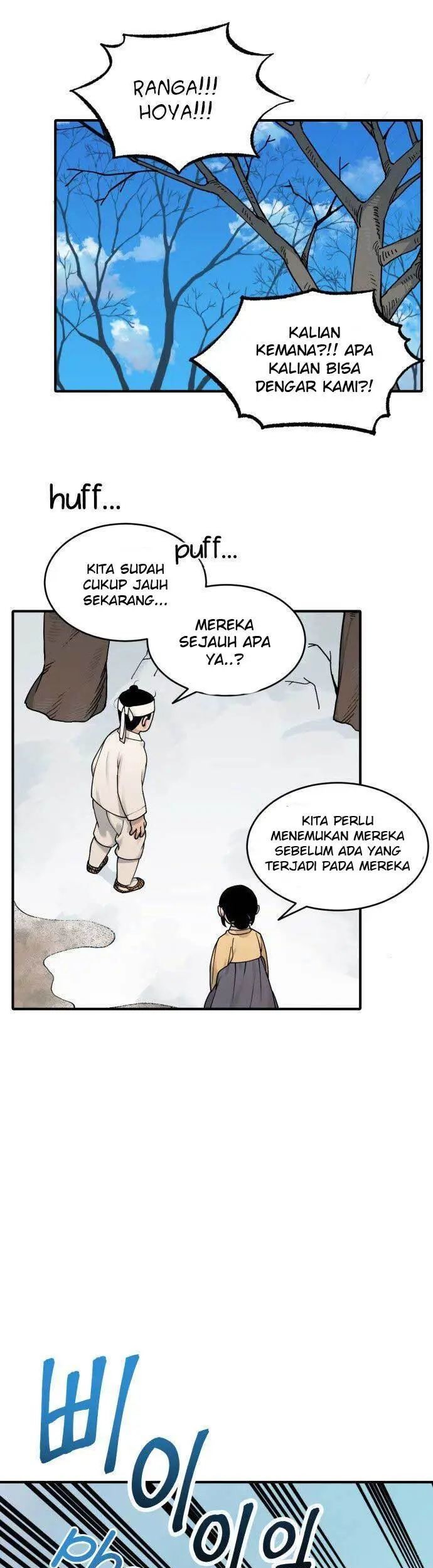 Tiger Coming In Bab 21 halaman 8