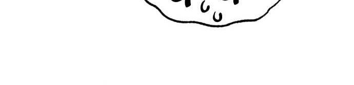 Tiger Coming In chapter 31 halaman 29