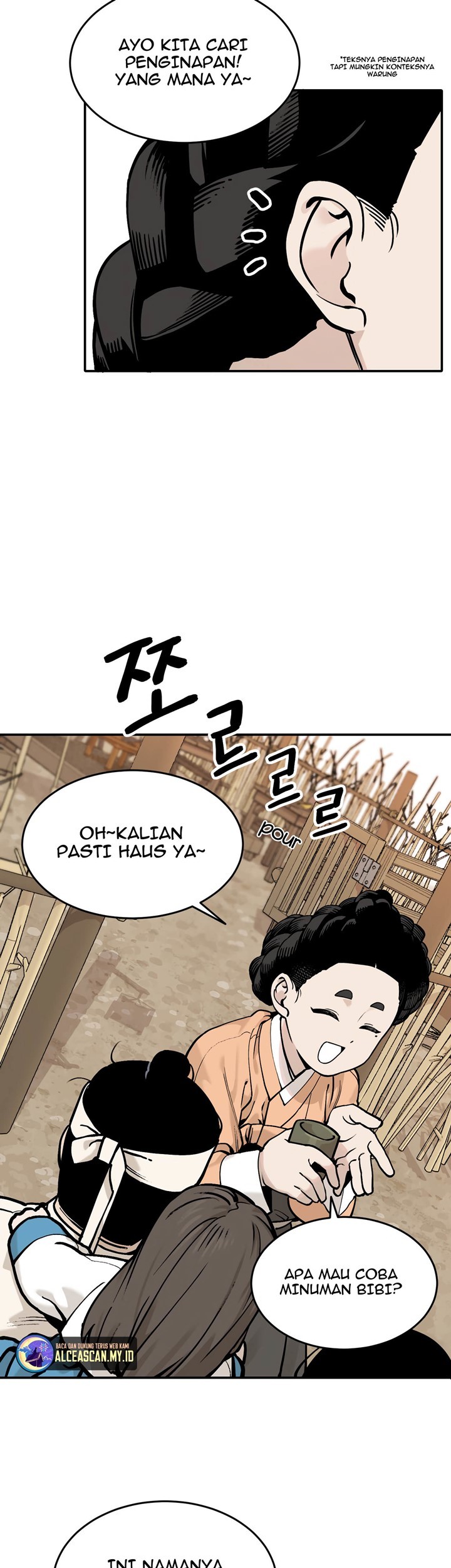 Tiger Coming In chapter 37 halaman 26