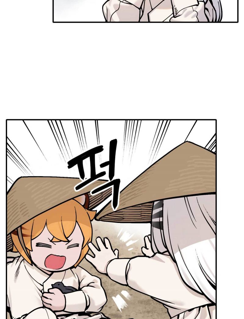 Tiger Coming In chapter 41 halaman 5