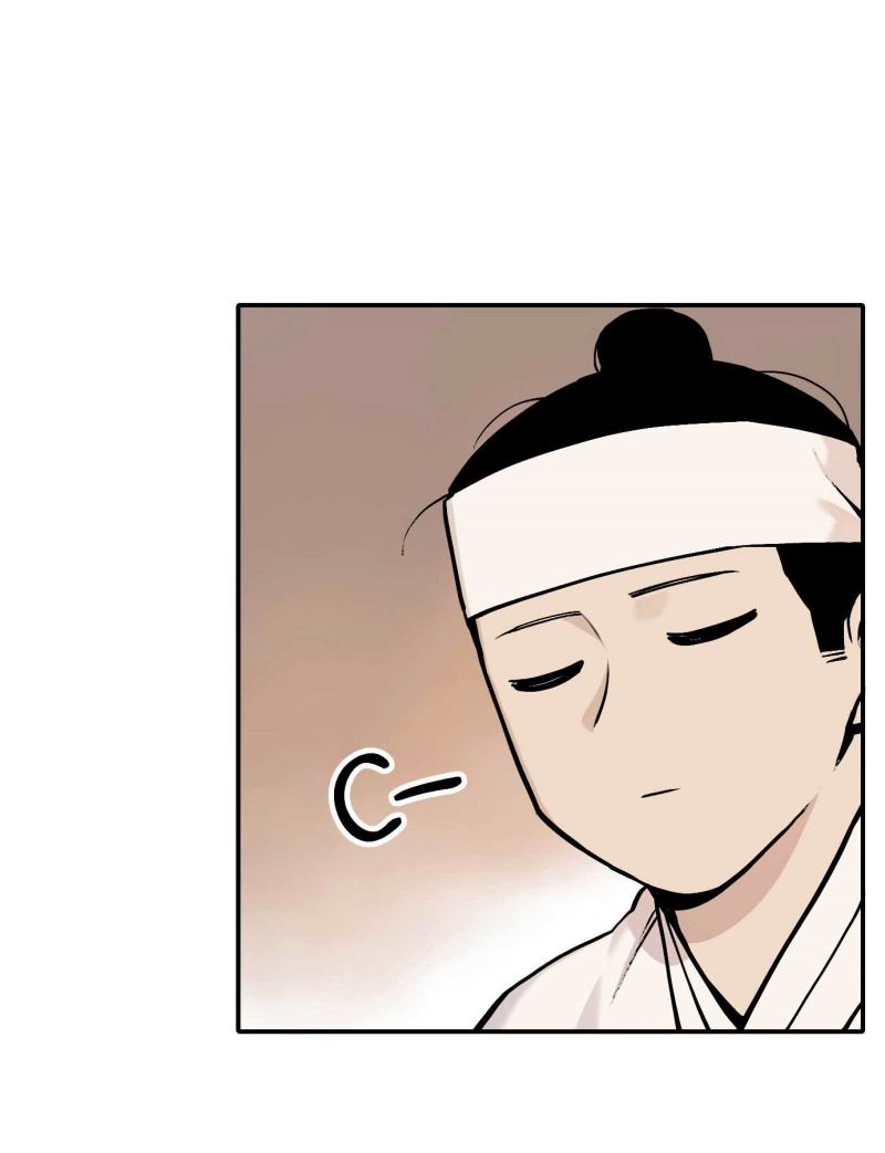 Tiger Coming In chapter 41 halaman 12