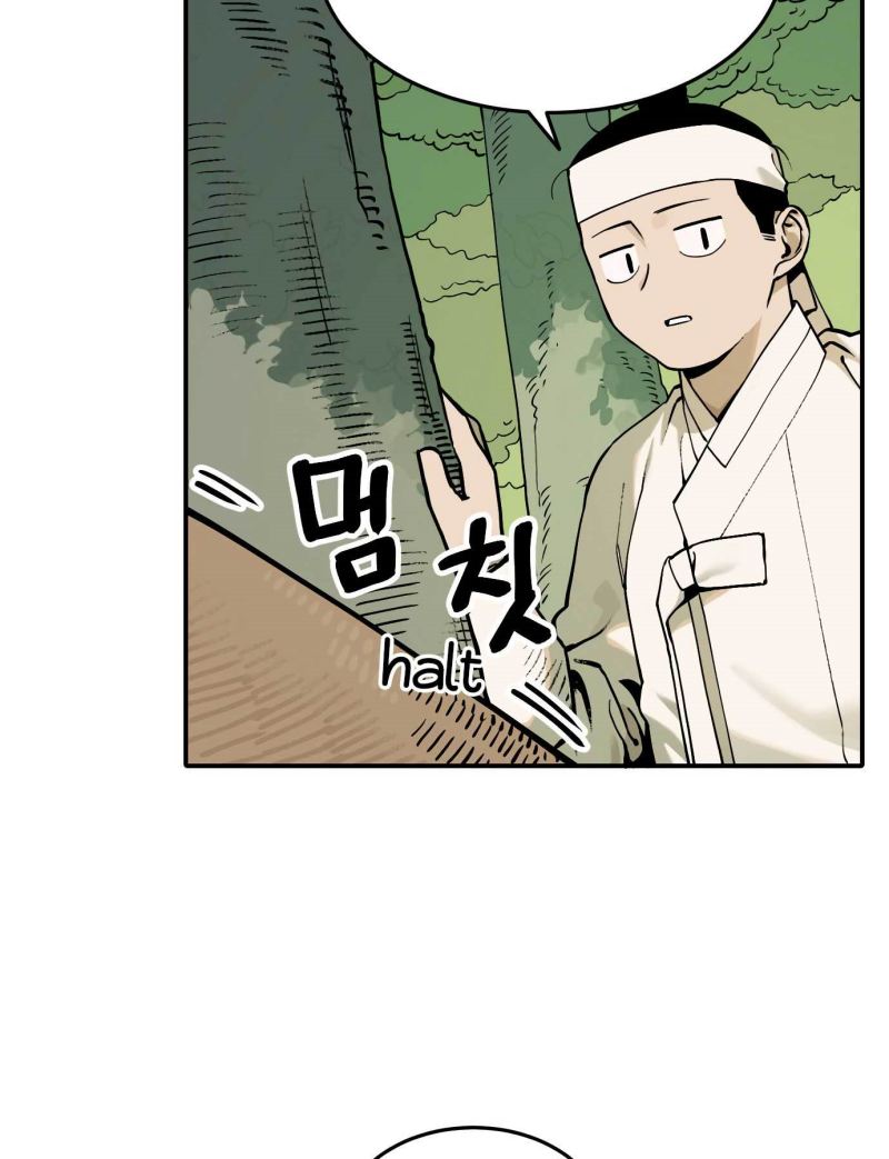 Tiger Coming In chapter 41 halaman 37
