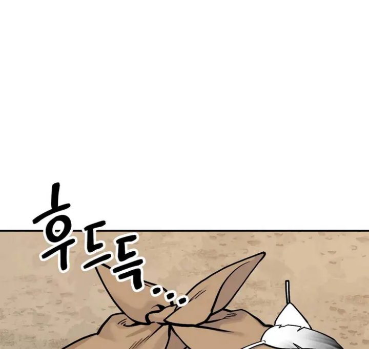 Tiger Coming In chapter 42 halaman 32
