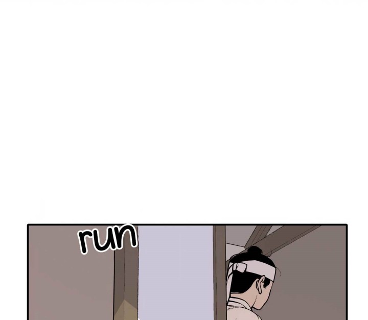 Tiger Coming In chapter 43 halaman 9