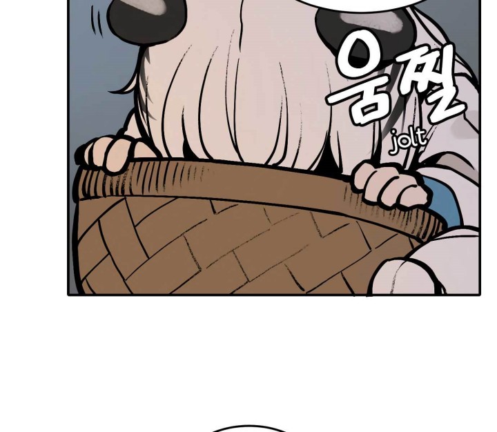 Tiger Coming In chapter 43 halaman 15