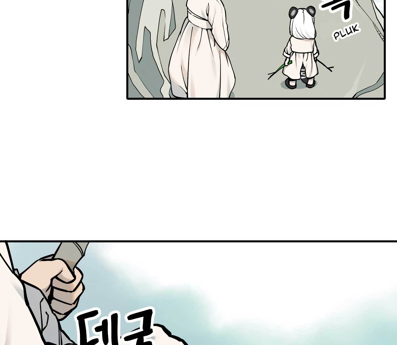 Tiger Coming In chapter 45 halaman 19