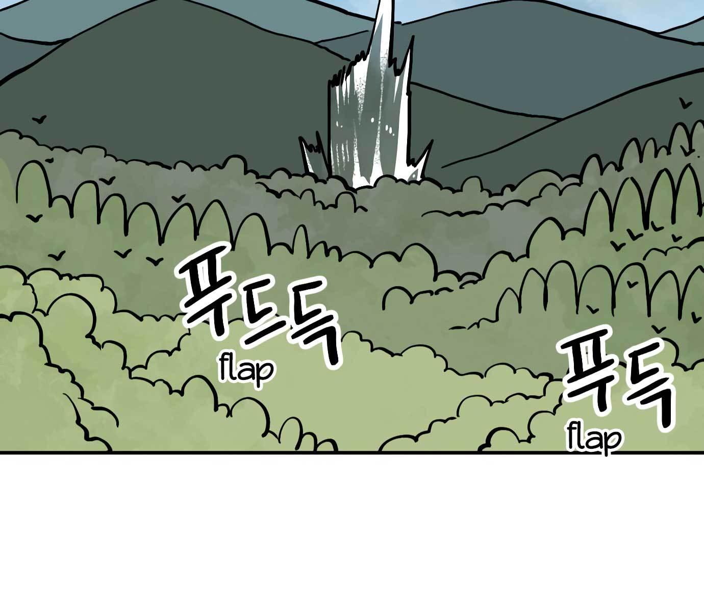 Tiger Coming In chapter 45 halaman 27