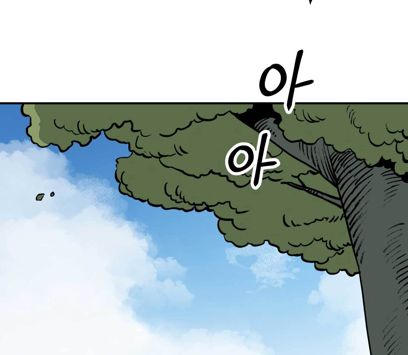 Tiger Coming In chapter 45 halaman 48