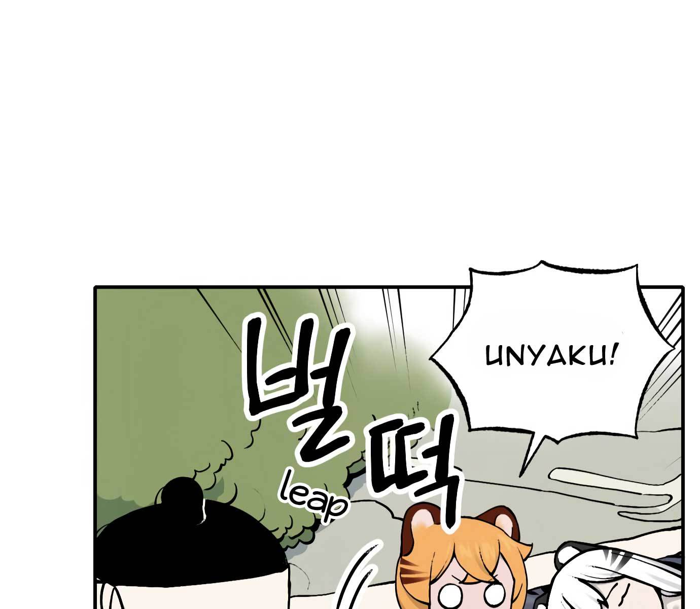 Tiger Coming In chapter 45 halaman 74